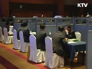 공공구매 촉진으로 내수침체 극복