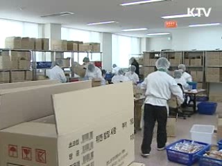 디딤돌 일자리 1만개 만든다