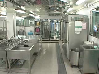 수산물 식중독 예방대책 시행