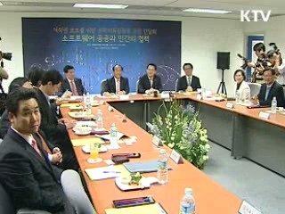 불법 SW 근절···"공공부문 솔선수범"