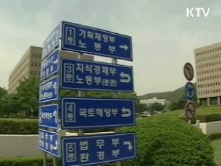 내년부터 개인 기부금 공제한도 확대