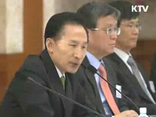 오늘의 정책(전체)