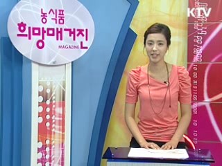 제2회 충남 사이버 농업인 정보화 대회