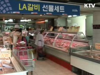 불량 수입 쇠고기, 계산대서 걸러낸다