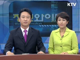 정보와이드 6 (95회)