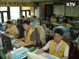 오늘부터 백신접종…항바이러스제 조기투약