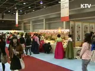 정 총리 "한식 세계화·산업화 정부 적극 지원"