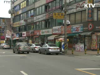 행정구역 통합효과, 주민과 직결