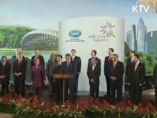 국제위상 강화···국제사회 비전 제시