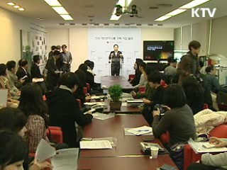 패션산업, 패션 본고장 뉴욕 진출 지원