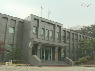 G20 정상회의 국가기록물로 남긴다