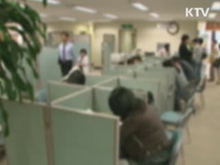 대부업체 채무자 신용회복지원 확대