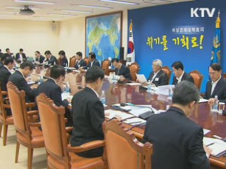 중소기업 인력난 해소···맞춤형 취업훈련 강화