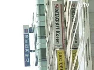 연대보증 부담 줄여 벤처 활성화