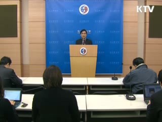 아이티 지진피해 지역 119국제구조대 파견