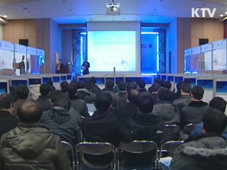 탈북주민-중소기업 맞춤형 취업 지원