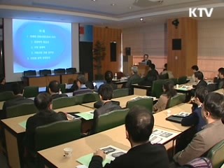 '전략적 요충지' 터키와 FTA 본격화