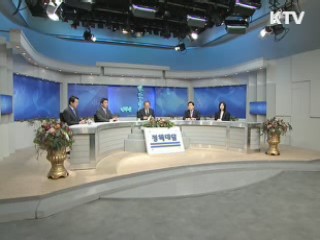 "연내 정부 부처 서머타임제 시범운영"