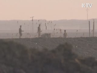 北 "불법입국 南주민 4명 단속·조사중"