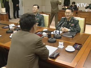 남북실무회담 내일 개성서 개최