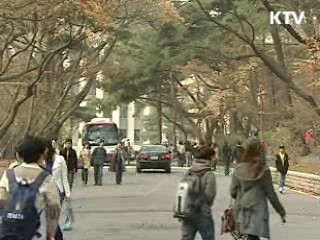 '잘 가르치는' 대학 10곳에 30억씩 준다