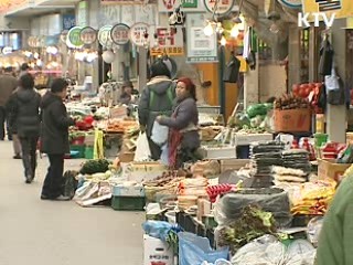 4대보험 통합징수, 영세 상공인 큰 도움