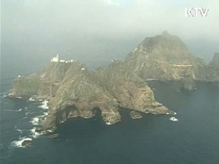 日, 독도영유권 주장…정부 '강한 유감'