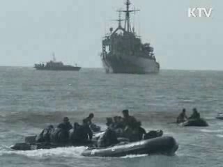 대한민국은 영원히 당신들을 기억할 것입니다