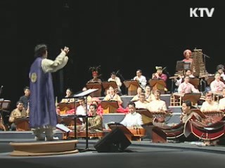 한-아세안 전통 오케스트라 공연