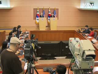 클린턴 장관 "한국정부, 유엔안보리 회부 지지"