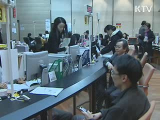 올해 근로장려금 67만5천가구 신청