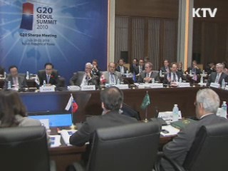 '서울 G20 비즈니스 서밋'스타급 CEO 총출동