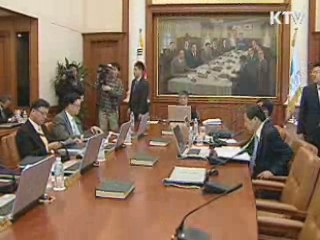 기준금리 동결…'환율 변동성' 고려