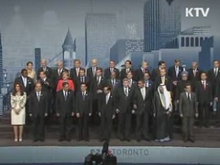 서울 G20, '코리아 디스카운트' 해소