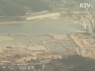 하늘에서 본 4대강 '한강 살리기 순항'