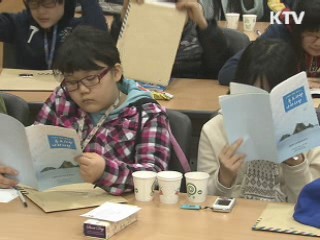 청소년·어린이 8명 가운데 1명 시력질환