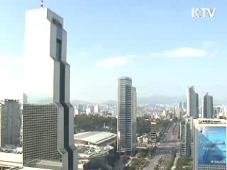 코엑스 주변 G20기간 중 자체 휴무