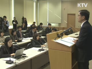 정부 "한미FTA, 부분적 추가협상"