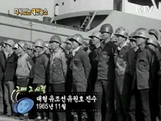 대형 유조선 유원호 진수(65')