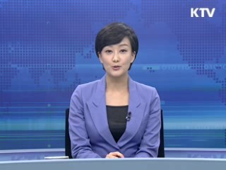KTV 830 (33회)