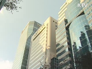 10개월째 경상흑자…흑자폭은 감소