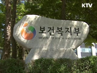 보건복지부, "수가 일원화 의견만 개진"