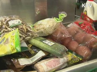 설 성수품 공급 확대···물가 총력 관리