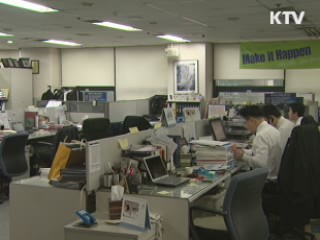 전력난 위기 극복, 정부가 솔선수범