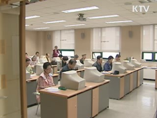 최근 7년간 치매 환자 4.5배 증가