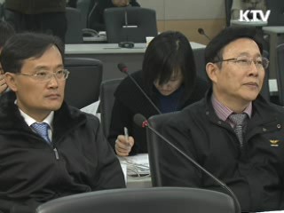 논·밭두렁 소각 적발시 과태료 50만원 부과