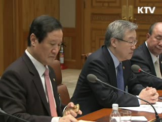 청와대, 중동 사태 비상대책반 가동