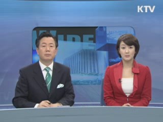 정책 와이드 (102회)