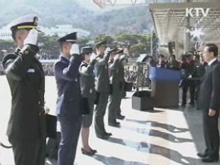 하나된 마음, 강인한 군인정신 필요