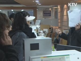 금감원, 저축은행 부당인출 환수 추진